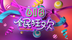 【澳瑪618】美容儀器年中大促，歷史最低價(jià)，全民狂歡