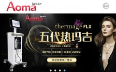 進(jìn)口熱瑪吉五代flx價(jià)格是多少？進(jìn)口熱瑪吉5代多少錢一臺(tái)