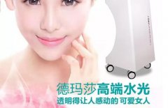 德瑪莎儀器多少錢一臺(tái)？德瑪莎機(jī)器價(jià)格_德瑪莎設(shè)備售價(jià)