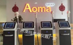 808半導(dǎo)體脫毛機(jī)器多少錢一臺(tái)？808脫毛設(shè)備價(jià)格_脫毛機(jī)器報(bào)價(jià)