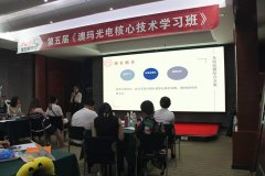 皮秒的培訓(xùn)講解去哪里學(xué)？皮秒祛斑培訓(xùn)-澳瑪皮秒操作商學(xué)院課程