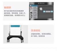 盆底肌修復儀器生產(chǎn)廠家哪家比較好？盆底肌修復機器設備供應商