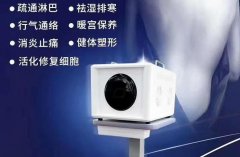 太赫茲理療儀多少錢一臺？太赫茲理療機器_太赫茲理療設(shè)備價格