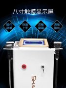 纖體瘦身儀器多少錢一臺？纖體瘦身機(jī)器設(shè)備價(jià)格_減肥儀器報(bào)價(jià)