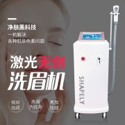 無痛洗眉機多少錢一臺？洗眉毛機器多少錢一臺_洗眉機價格