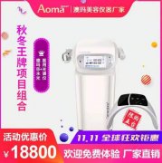 德瑪莎水光針儀器三代區(qū)別？德瑪莎水光針深度調(diào)多少