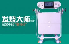 ITB發(fā)燒大師儀器生產(chǎn)廠家品牌哪家好？發(fā)燒大師設(shè)備供應(yīng)商