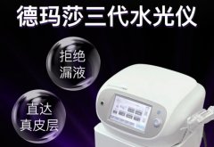 德瑪莎針頭漏藥很?chē)?yán)重怎么辦？德瑪莎水光針深度調(diào)多少