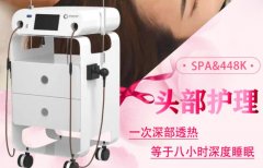 發(fā)燒大師儀器調(diào)理身體有用么？德國(guó)產(chǎn)發(fā)燒大師儀器的原理以及功效