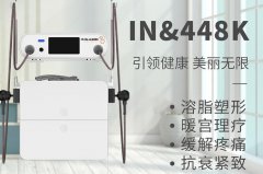 IN&448K儀器多少錢一臺？IN&448K機器設備價格