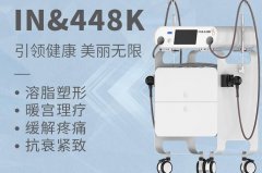 IN&448K儀器生產廠家哪個品牌好？IN&448K設備供應商