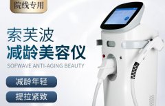 索芙波設(shè)備廠家哪個(gè)品牌比較好？進(jìn)口索芙波儀器供應(yīng)商