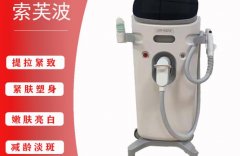 索夫波多少錢一臺(tái)？索夫波官方價(jià)格_索芙波和7d區(qū)別