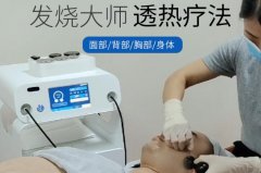 448k發(fā)燒大師到底有沒有效果？448k發(fā)燒大師怎樣選購