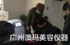德瑪莎儀器怎么使用？德瑪莎水光針儀器設置_德瑪莎水光針講解