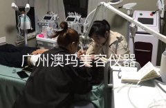 菲蜜麗乳暈飄紅/外陰飄紅儀器多少錢一臺(tái)？乳暈飄紅機(jī)器_外陰飄紅儀器