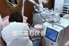 菲蜜麗乳暈飄紅機(jī)器價(jià)格一般大概是多少錢？澳瑪廠家乳暈飄紅儀器大約報(bào)價(jià)