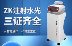 德瑪莎儀器4代多少錢？德瑪莎四代儀器_德瑪莎五代水光儀器