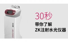 德瑪莎三代要10幾萬(wàn)嗎？德瑪莎四代水光儀器_德瑪莎最新一代