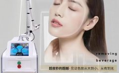 賽諾龍蜂巢皮秒多少錢一臺？賽諾秀755蜂巢皮秒儀器