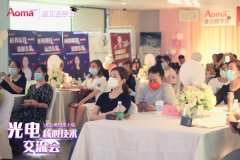 歐洲之星4d去扁平疣如何操作？歐洲之星4d祛疣教學(xué)班在哪里報？